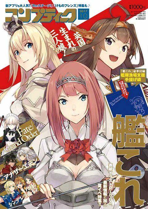 国产游戏战舰少女R和碧蓝航线在政治倾向方面