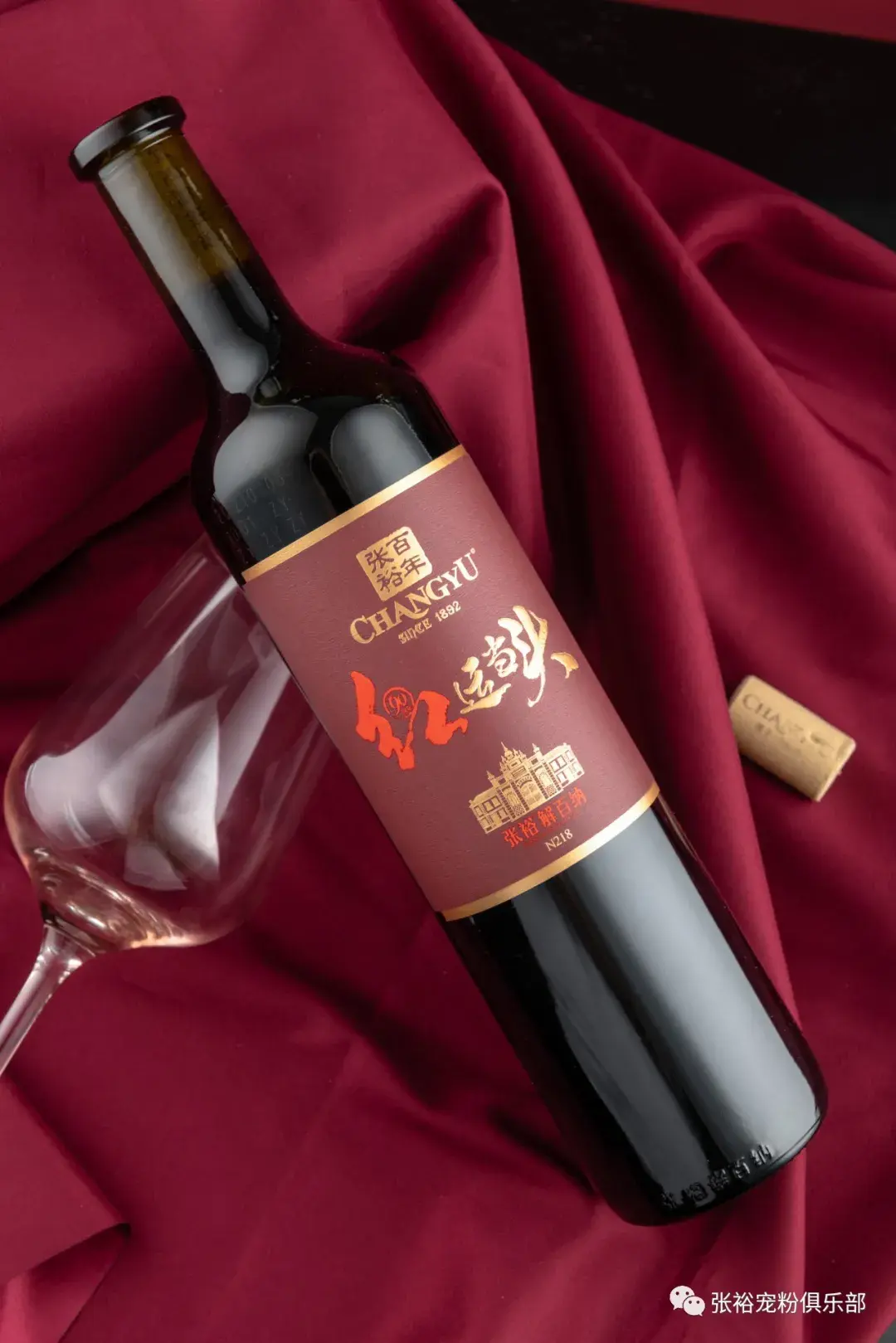 涂磊老师3分钟卖了5000多单的百年张裕葡萄酒到底有多好喝?