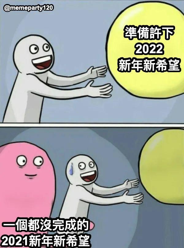 要开工了,你的Flag立好了吗?新的一年如何避免打脸 - 知乎