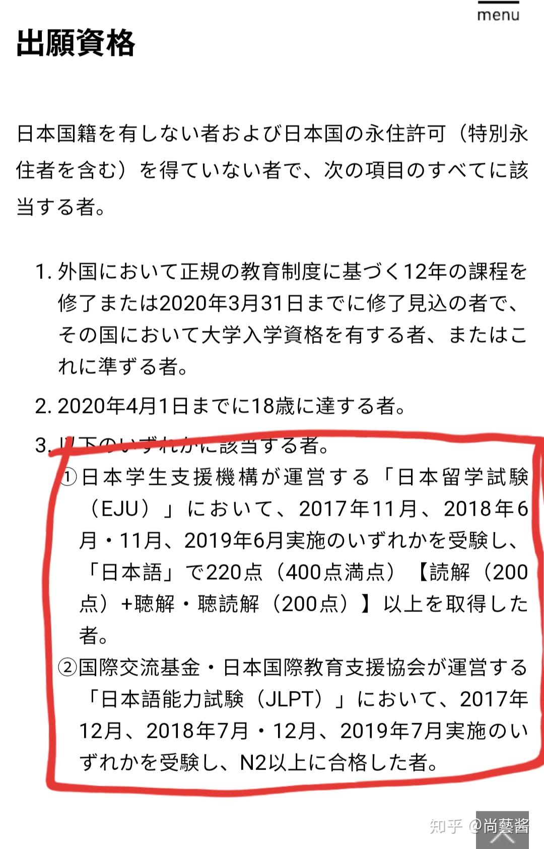 我現在專科大一想大三去日本讀一年語言學校然後考那的五大美院有以下