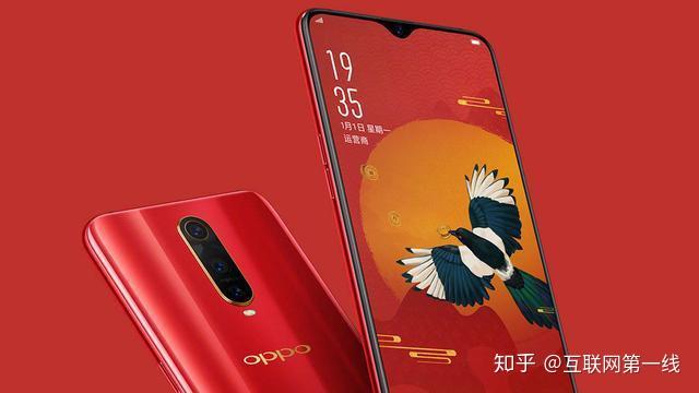 oppor17丨r17pro新年版金猪报福喜气洋洋贺新年