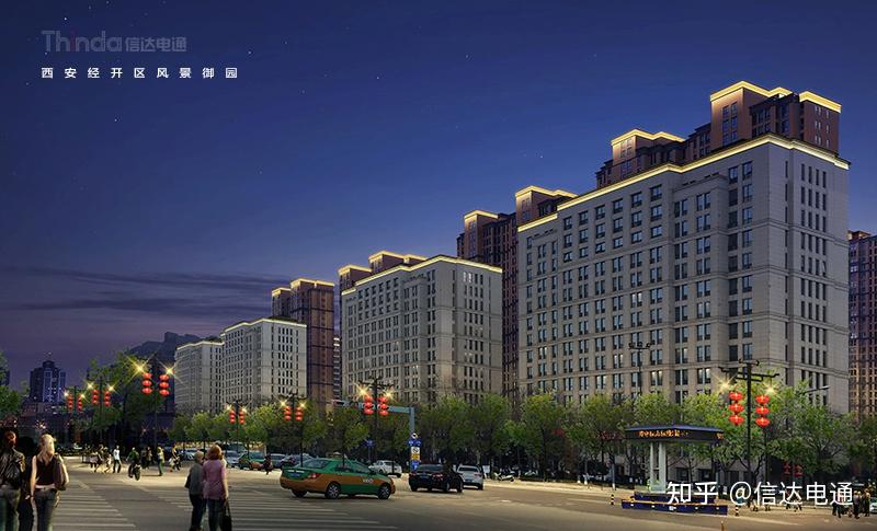 西安经开区风景御园亮化照明工程案例信达电通