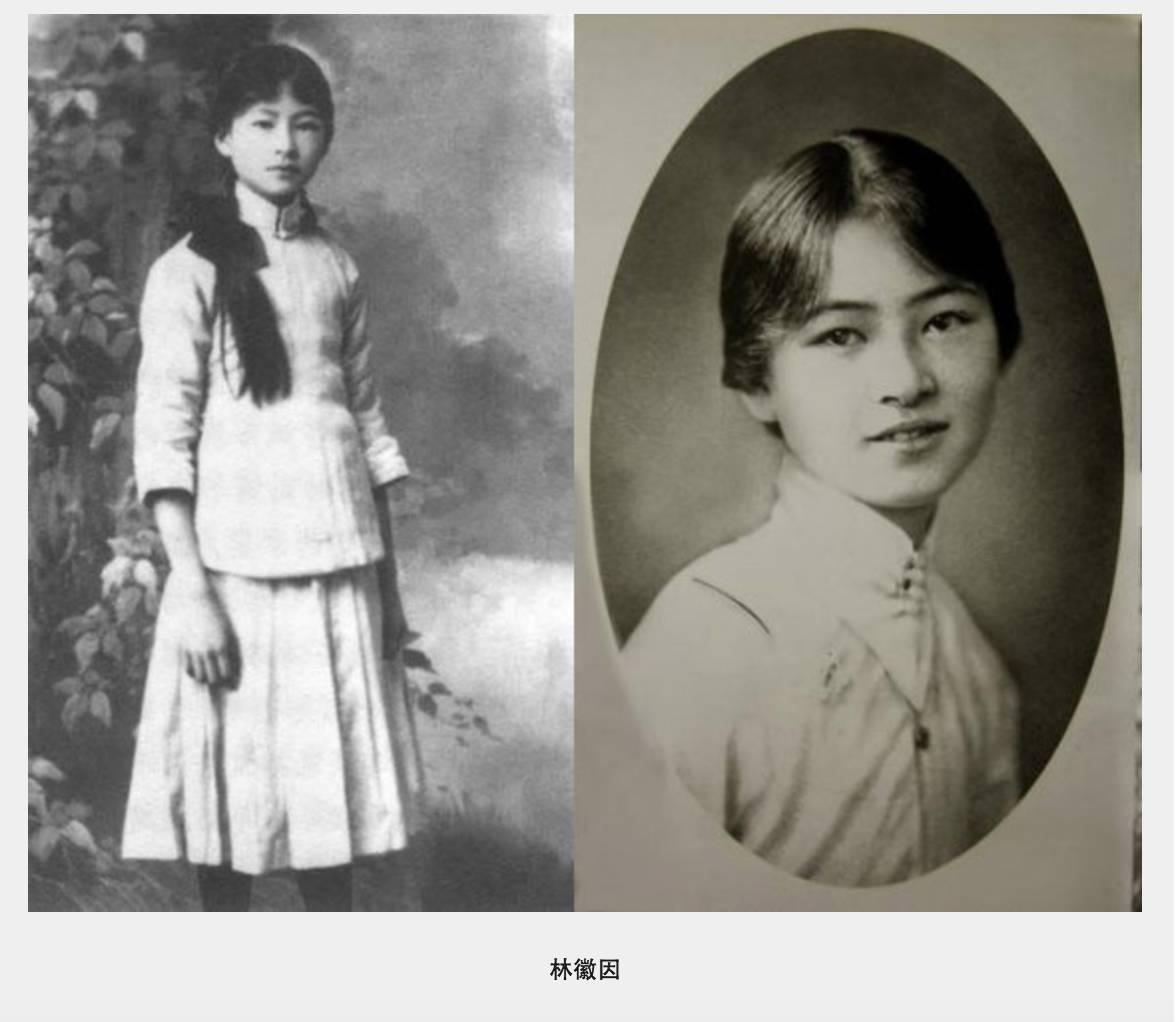 林徽因,陆小曼,张幼仪,徐志摩,梁思成,金岳霖,翁瑞午之间的故事? - 知乎
