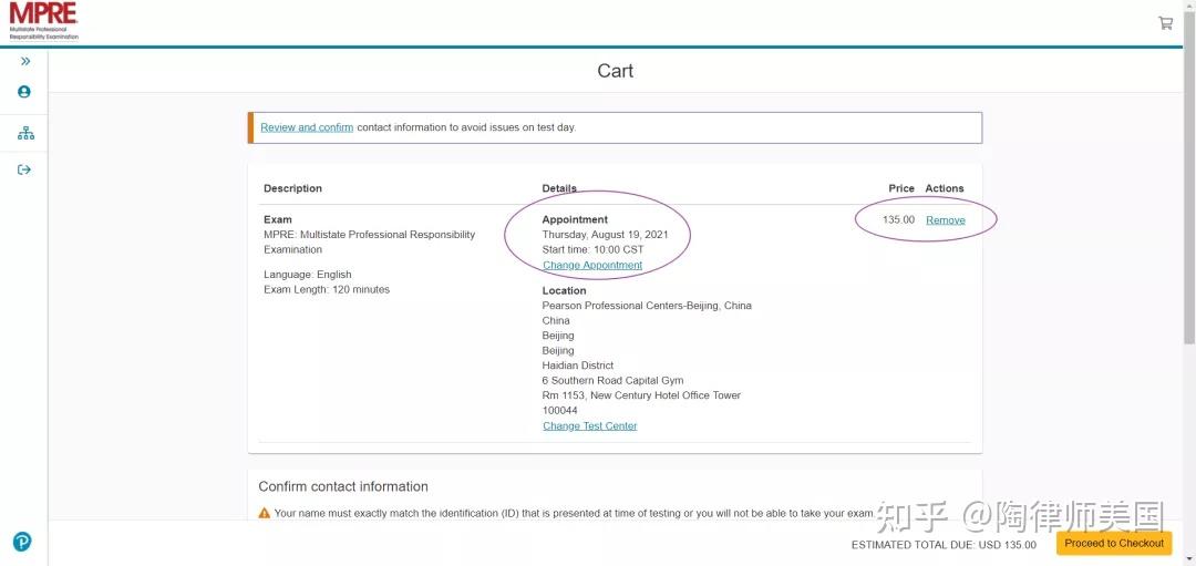 干货快来拿：详细解读MPRE·Pearson Vue注册及约考详细流程 知乎
