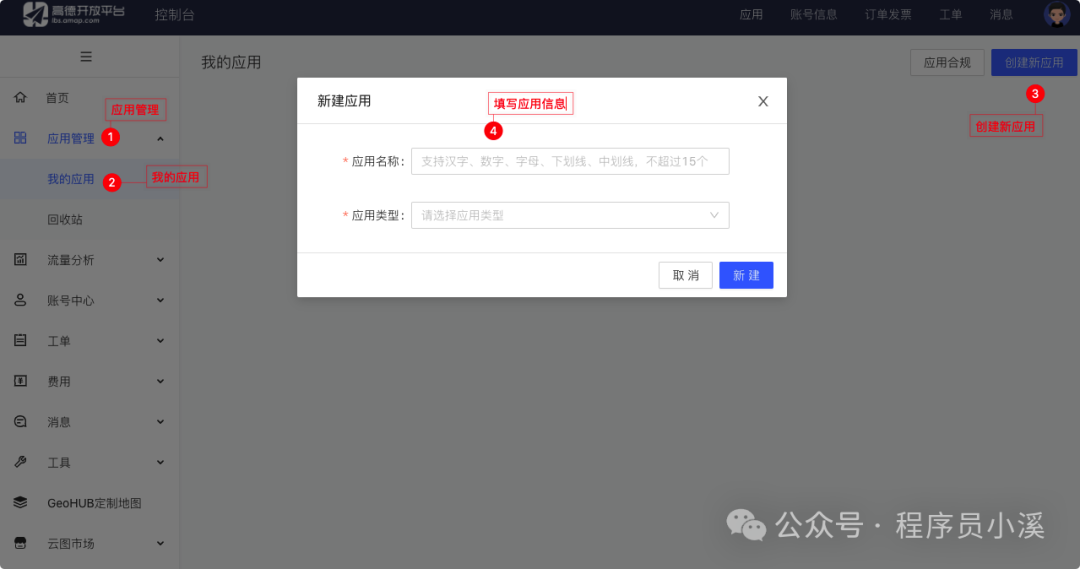 【Cursor实战】使用Cursor+高德MCP成为行程规划达人 - 知乎