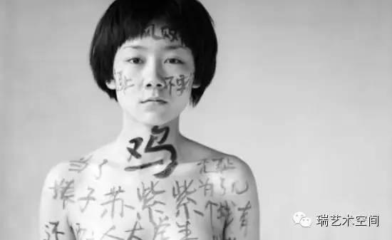 令你印象深刻的行为艺术项目有哪些? - 知乎