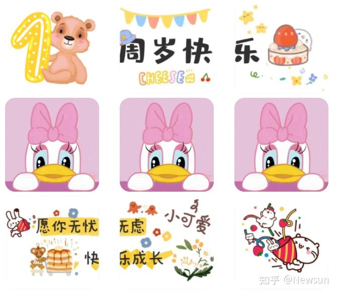 宝宝周岁朋友圈文案九宫格