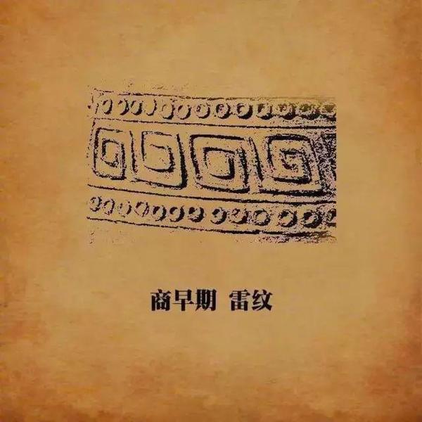 揭秘数千年来的玉雕仿古纹饰值得收藏