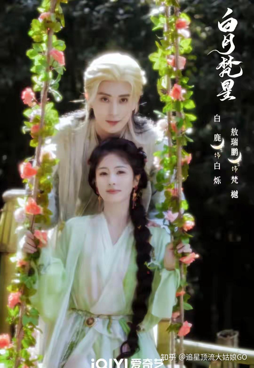 好刺激60152024年四大平台推出15部古装"王炸"剧,想不看都不行