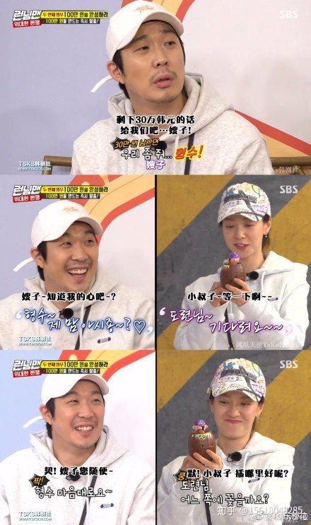 金钟国叫智孝老婆另有内情,一大早的就看见好消息 - 知乎