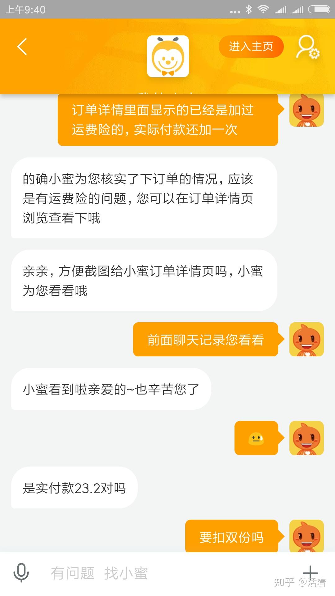 v2-981e82ce2d0882c48f9e834520bf94f9_r.jpg