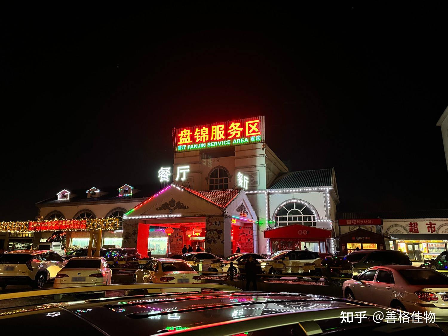 一加12vsiphone15对比测试743公里百度地图全程续航充电影像