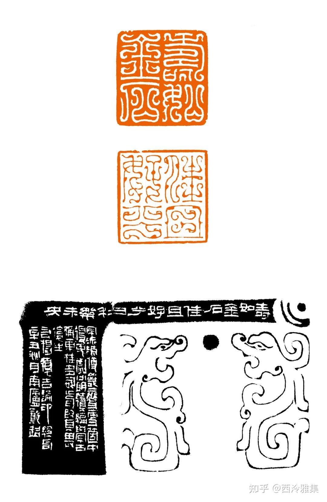 匠心民艺惊蛰将至鸟虫惊醒学习篆刻的好素材来啦