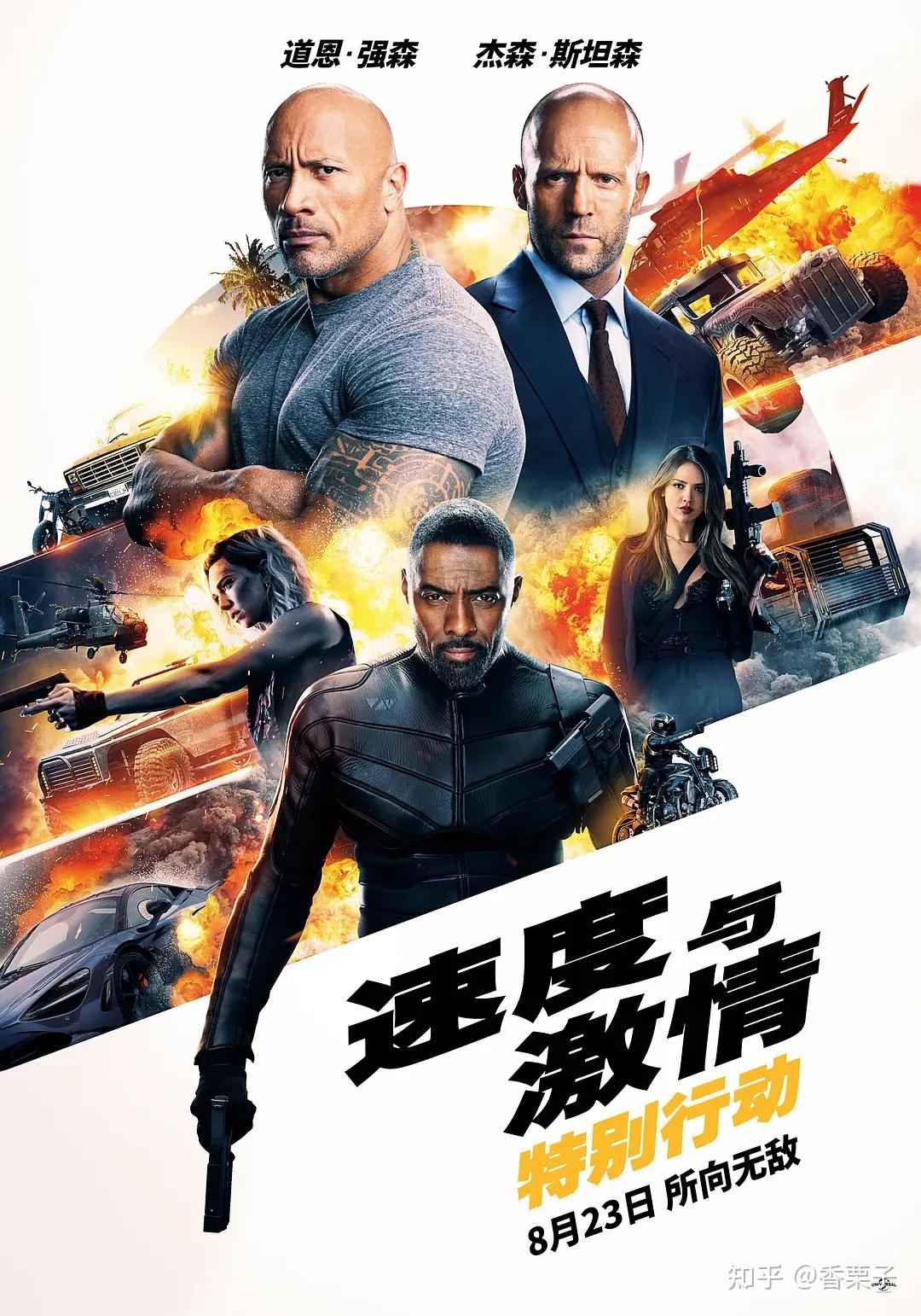 《速度与激情》系列观影顺序,末尾附上资源 - 知乎
