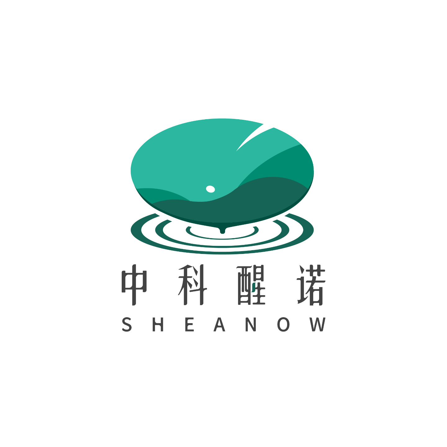 中科醒诺