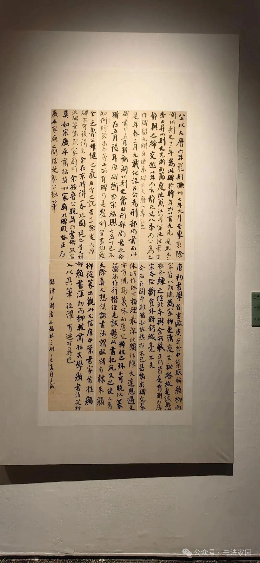 全图|全国第三届楷书展高清作品(共239件) - 知乎