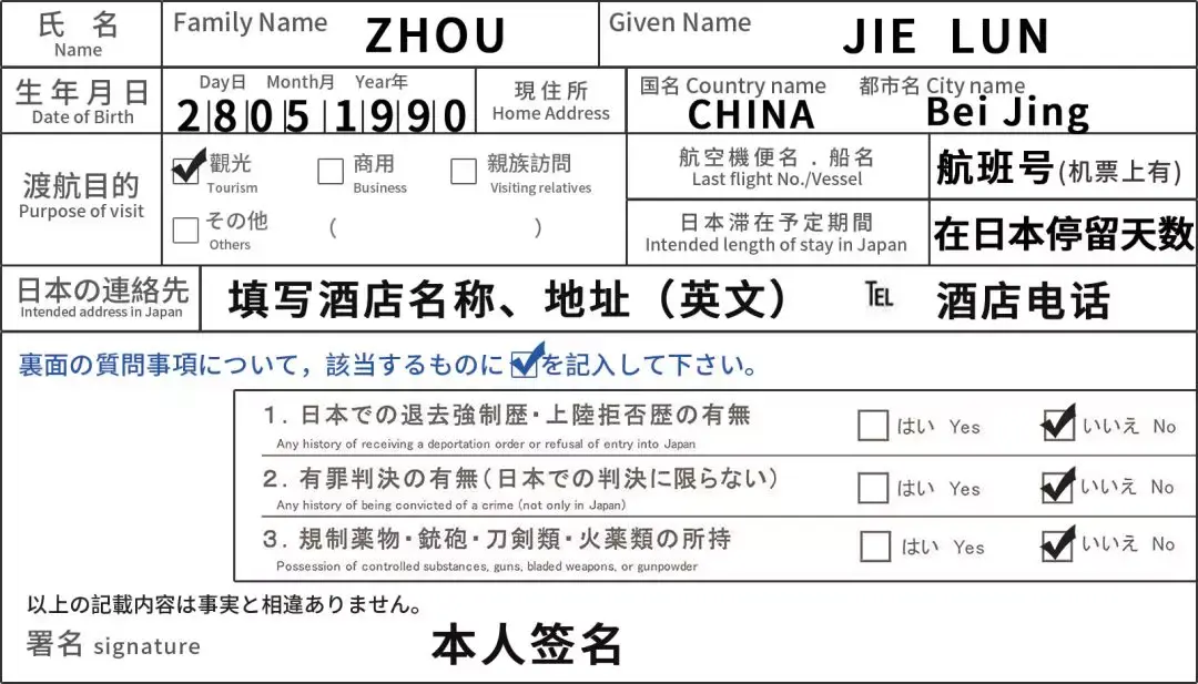 日本东京机场交通攻略(成田机场&羽田机场)