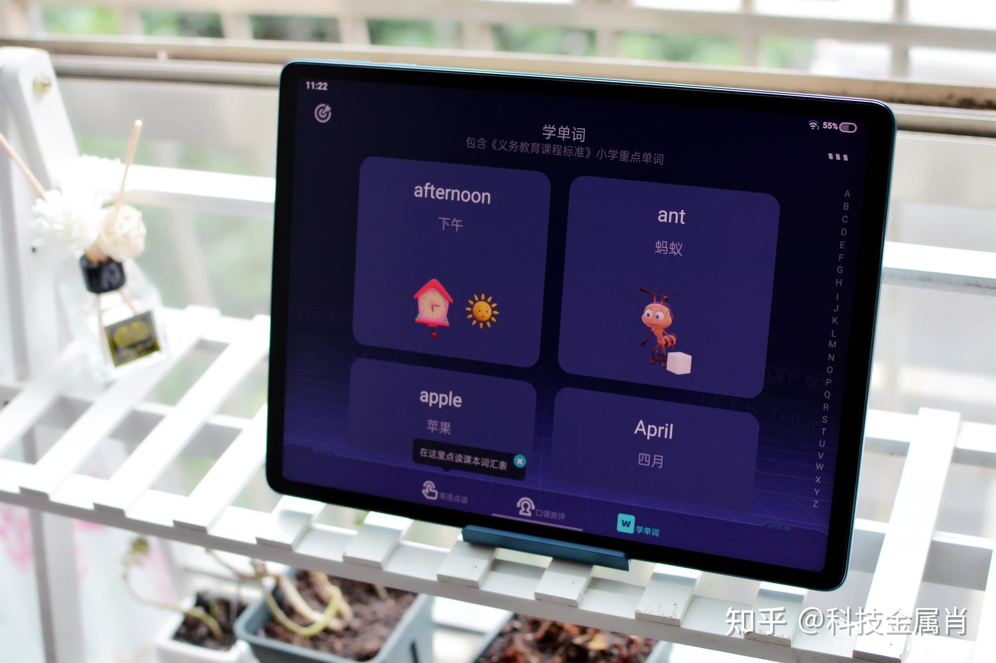 快放暑假了,步步高家教机s6解救"恐辅症"家长