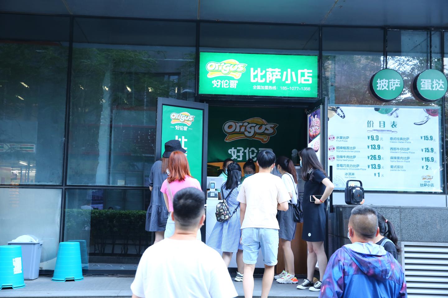 餐饮格局新转变好伦哥比萨小店不简单