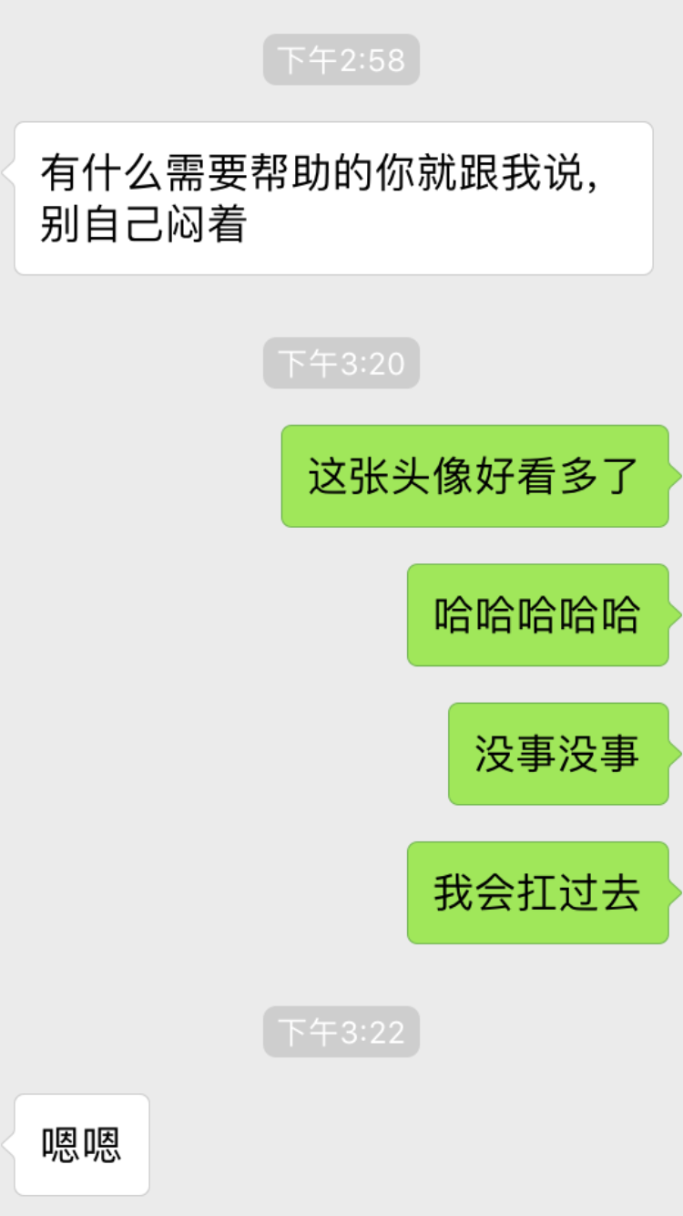 陌生人聊天怎么不尬聊 v2-983179306f6a6b11b65a1faf71f3bc19_r.jpg