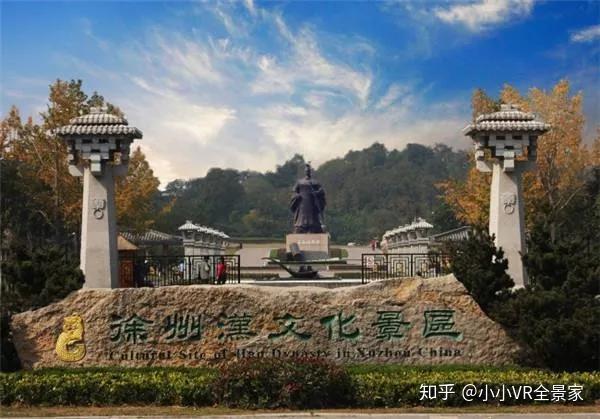 徐州好玩吗十大理由告诉你