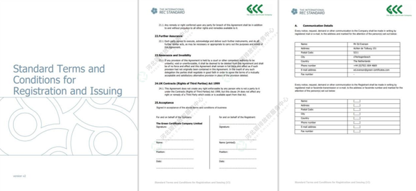 一文了解国际绿证I-REC的开发条件、注册、签发及收益 - 知乎
