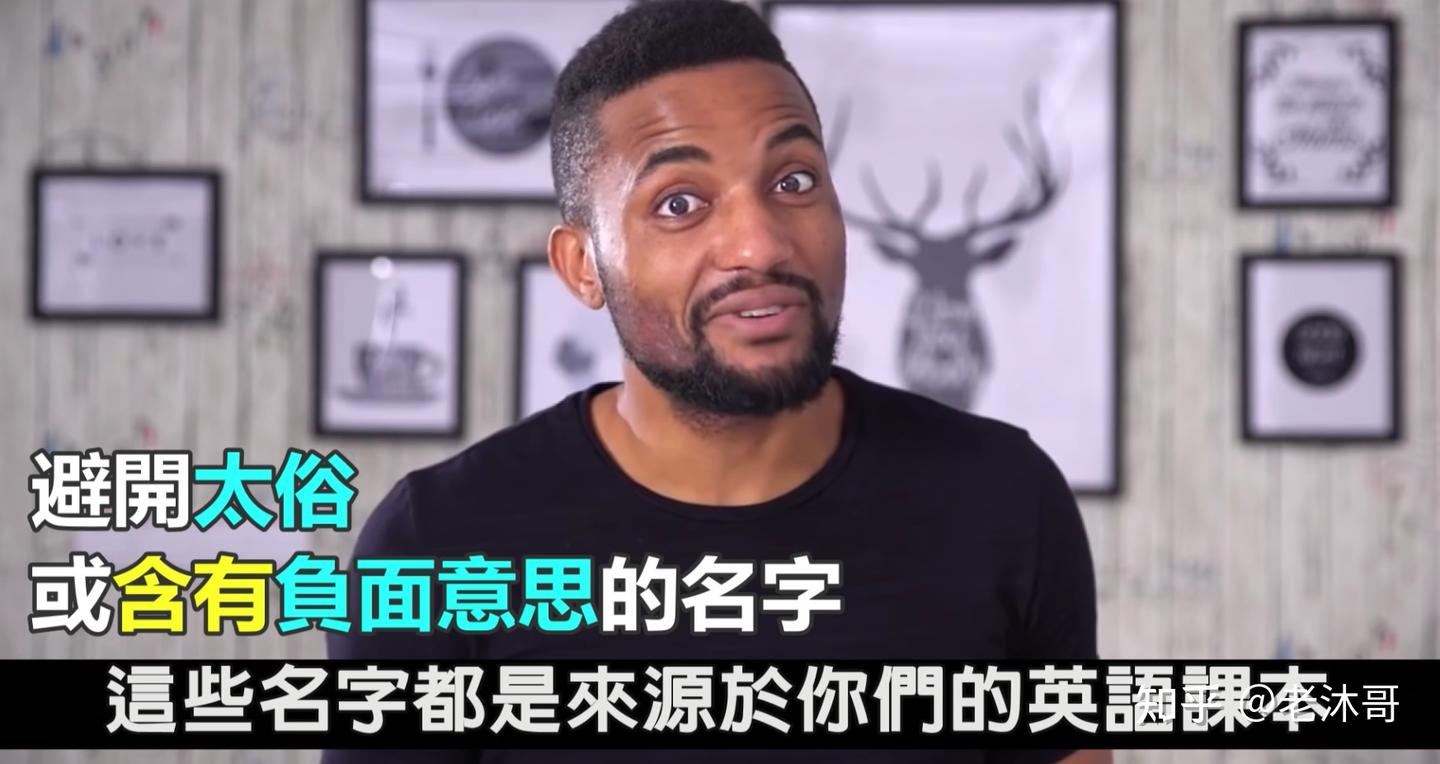 还不会起英文名？这里有200个最受美国人欢迎的孩子名！ - 知乎