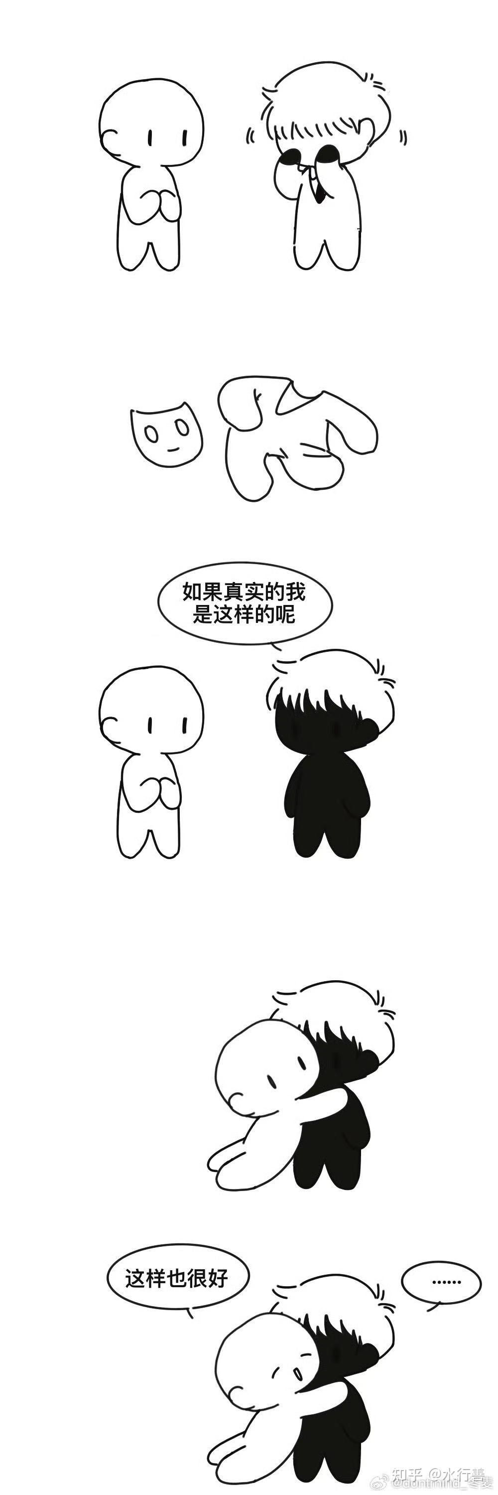 周深《反深代词》虚构 ——爱是想要拥抱却又迟疑收回的手 - 知乎