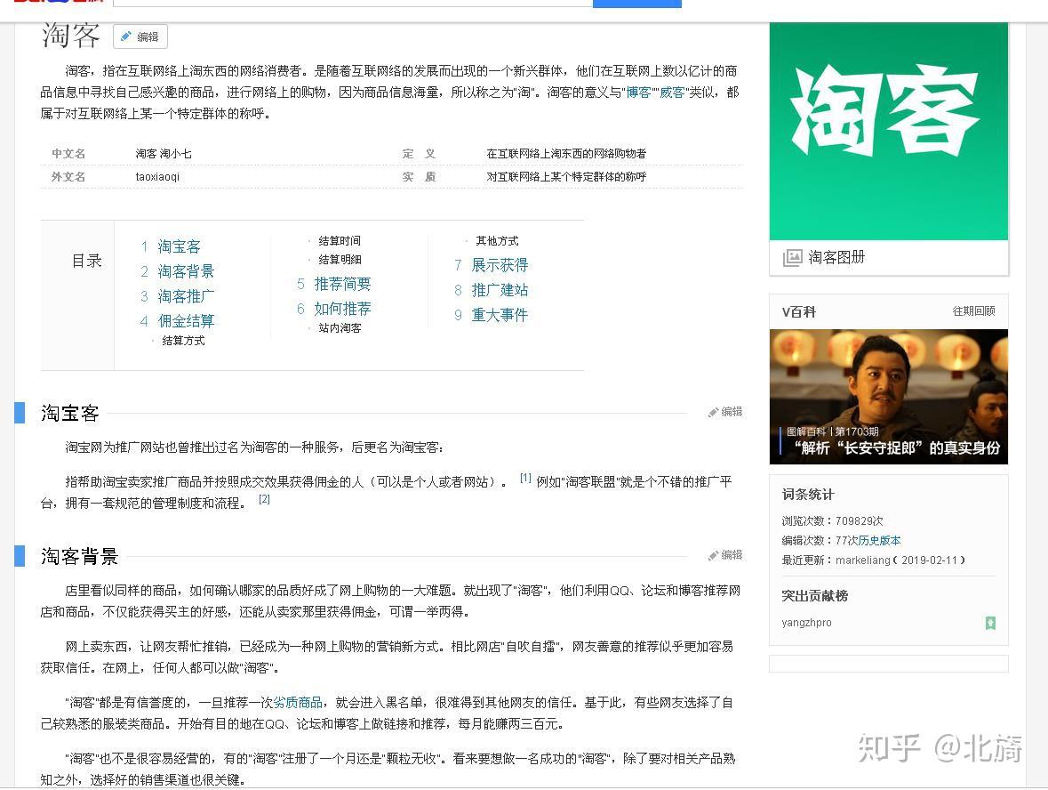 公众号的那些淘宝优惠券是真的吗？为什么我直接去淘宝买确没有看到？
