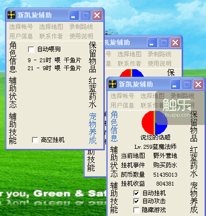 qq超级游戏宝宝和双倍积分卡_qq空间游戏超级店长_qq游戏超级玩家