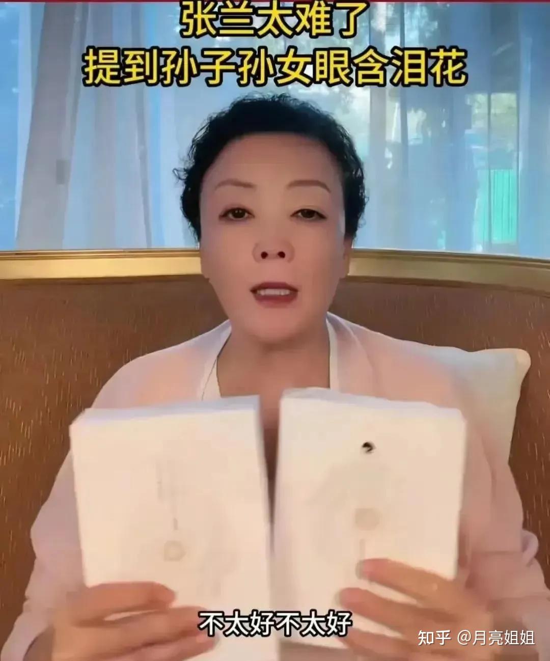 张兰直播哭诉汪小菲孩子近况，弟弟性格成忧，网友：大S太过分！ - 知乎