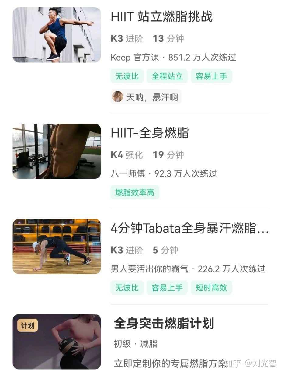 【大体重减肥】210斤到130斤的大基数减肥经验分享 - 知乎