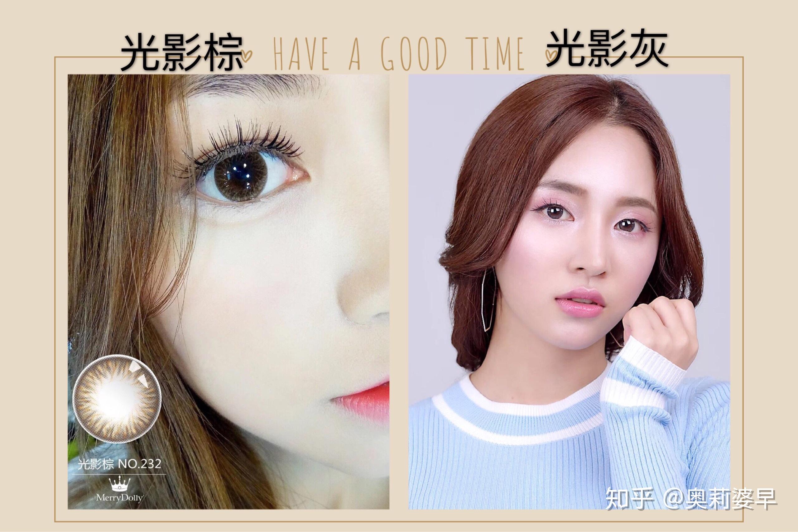 引领美瞳风潮,merrydolly款式推荐