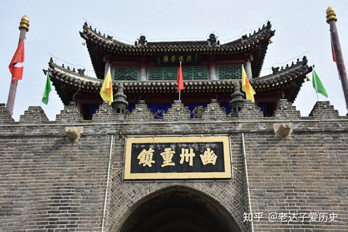 幽州在什么地方,为何在古代,这块地区总能成为叛军的根据地呢? - 知乎