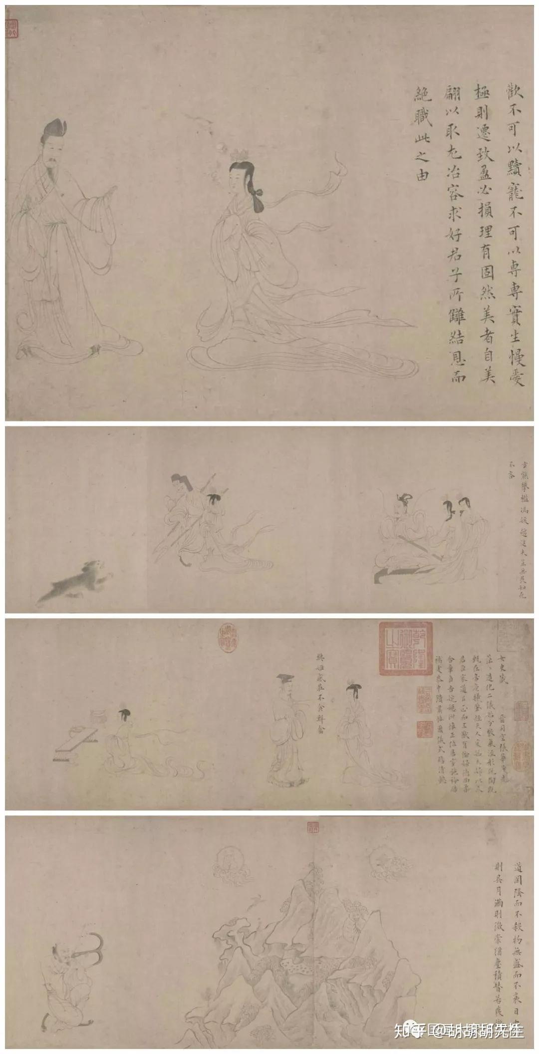 传世名画女史箴图一部流传千年的后宫女子图鉴