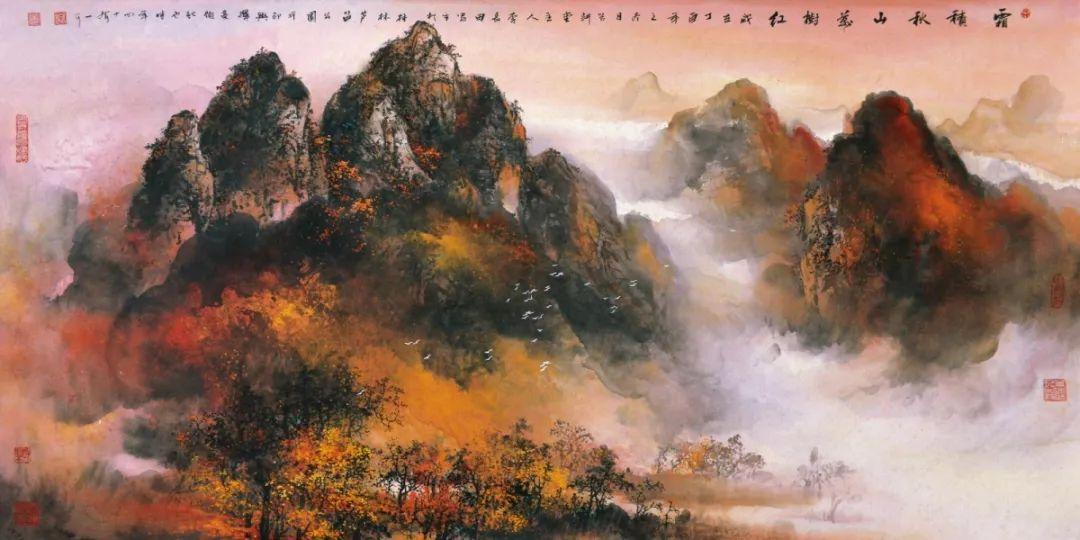 大红袍画家李长田俯仰天地大局促南北宗