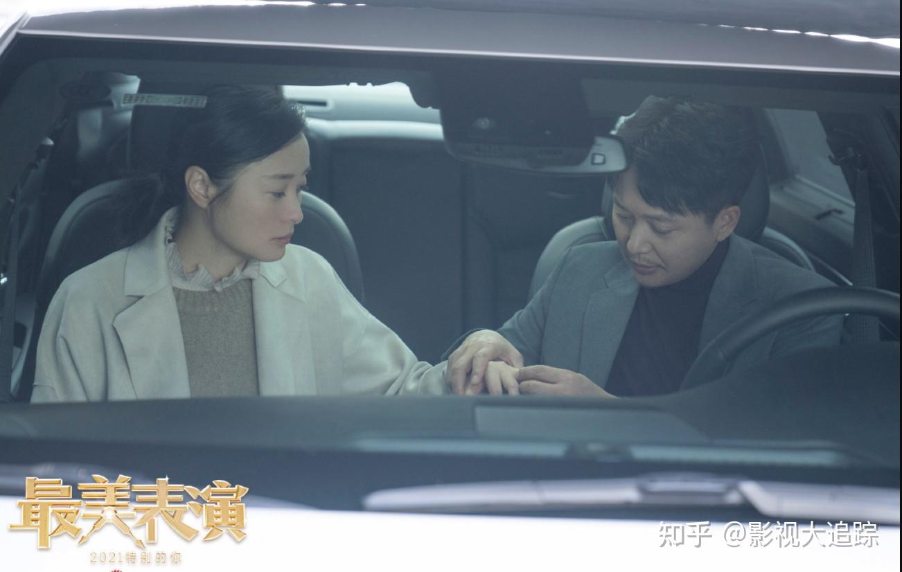 吴越刘奕君二搭夫妻出演短片结婚戒指女方温柔男方深情甜爆