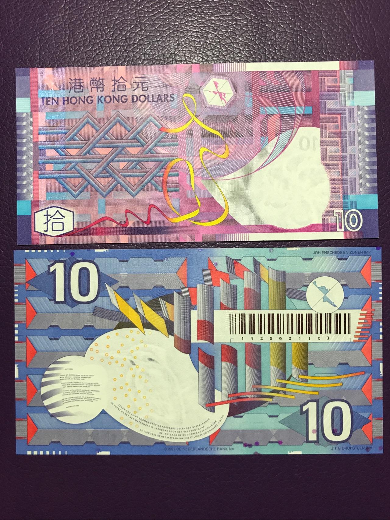 入门外币纸币推荐(1)香港和荷兰的共同风格- 知乎