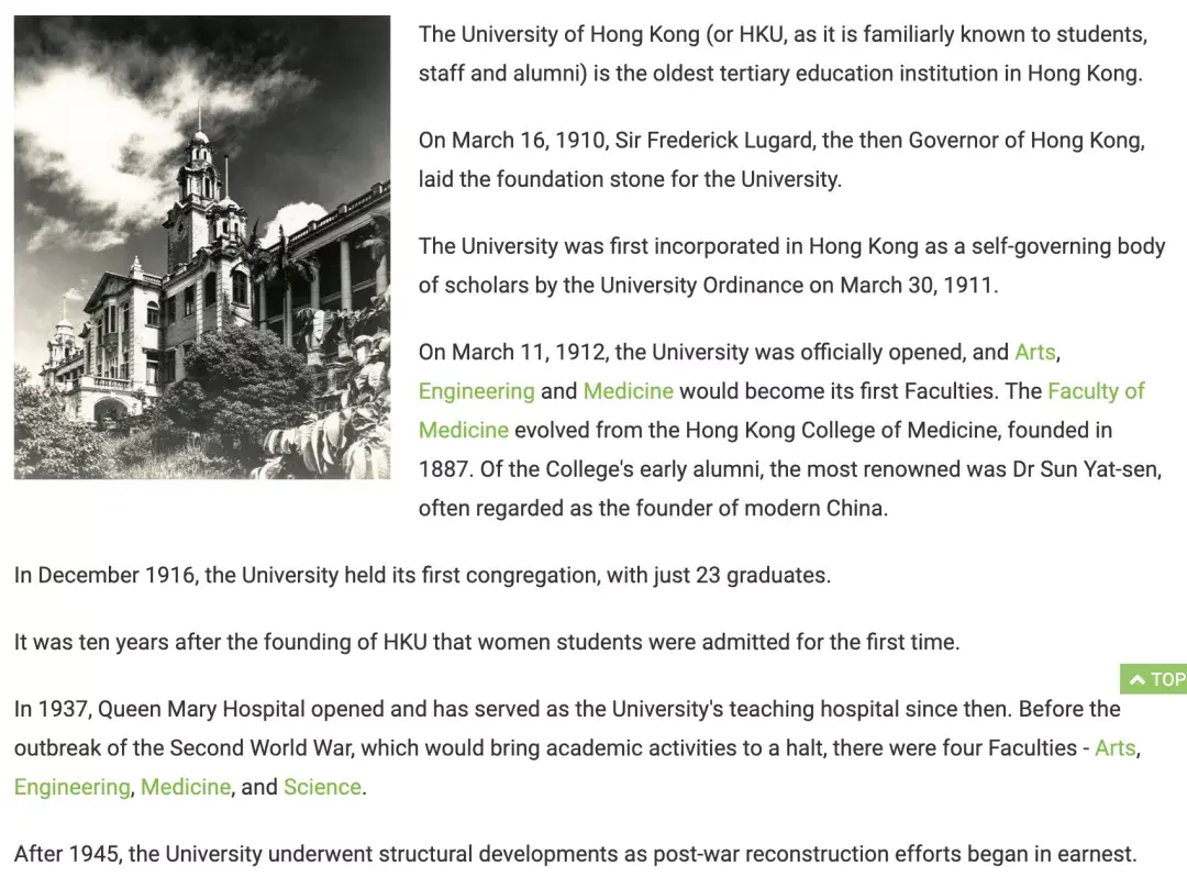 香港大学本硕博招生简章- 知乎