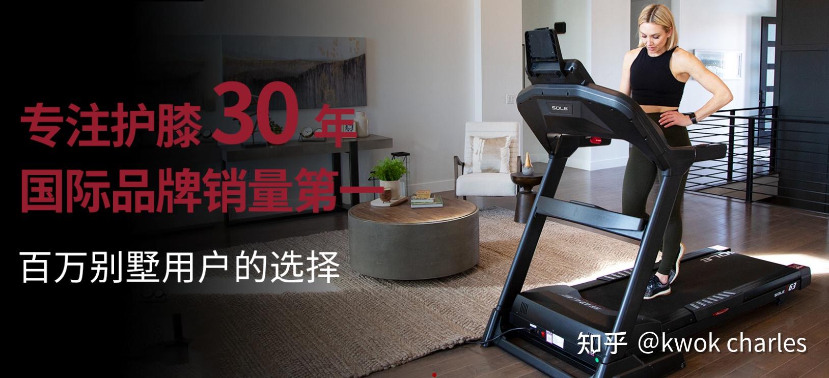 2026年618必看！速尔跑步机推荐+选购攻略：速尔跑步机怎么样？哪款值得买？F6、F8、F9等速尔热门系列参数对比推荐，含26年新品【家用 ...