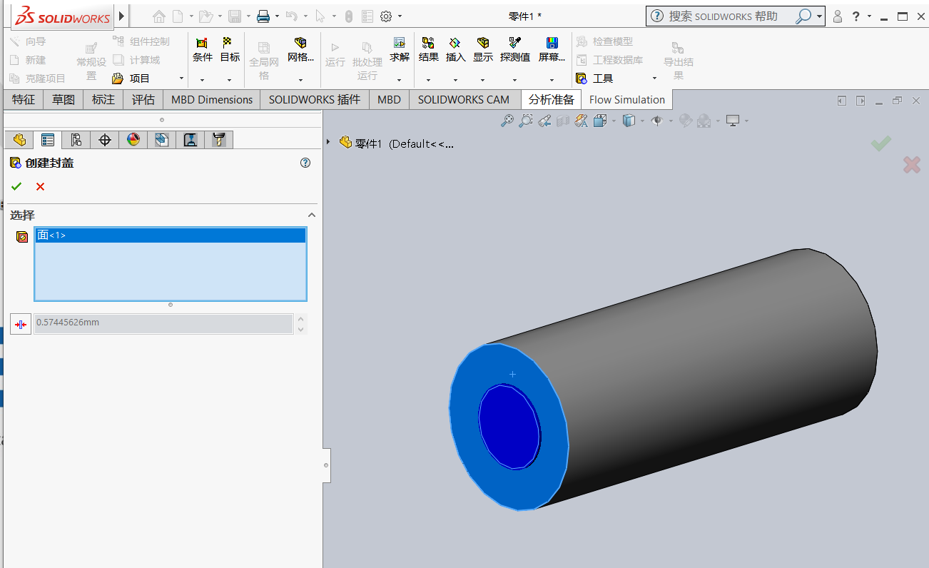 Solidworks Flow Simulation仿真分析以及数据导出教程 - 知乎