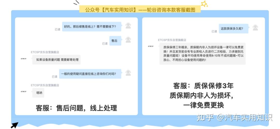 办理ETC推荐渠道_办理执照去哪里办_线上办理ETC攻略