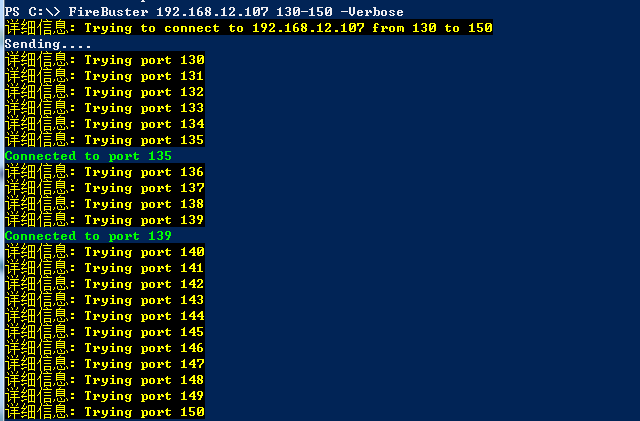 powershell渗透工具——PowerShell攻防进阶篇:nishang工具用法详解 powershell渗透工具——PowerShell攻防进阶篇:nishang工具用法详解
