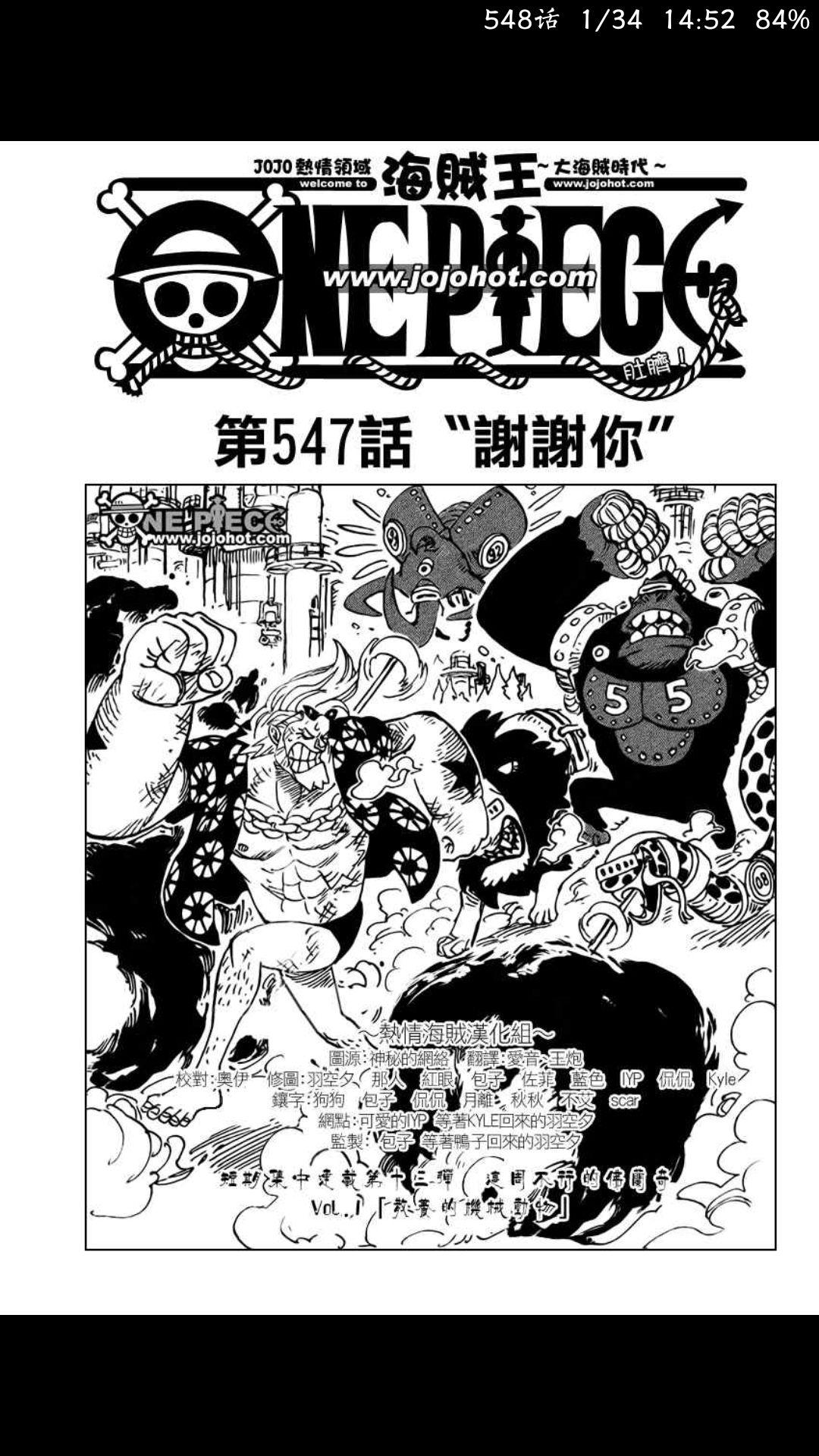 海贼王扉页故事合集1118多图预警