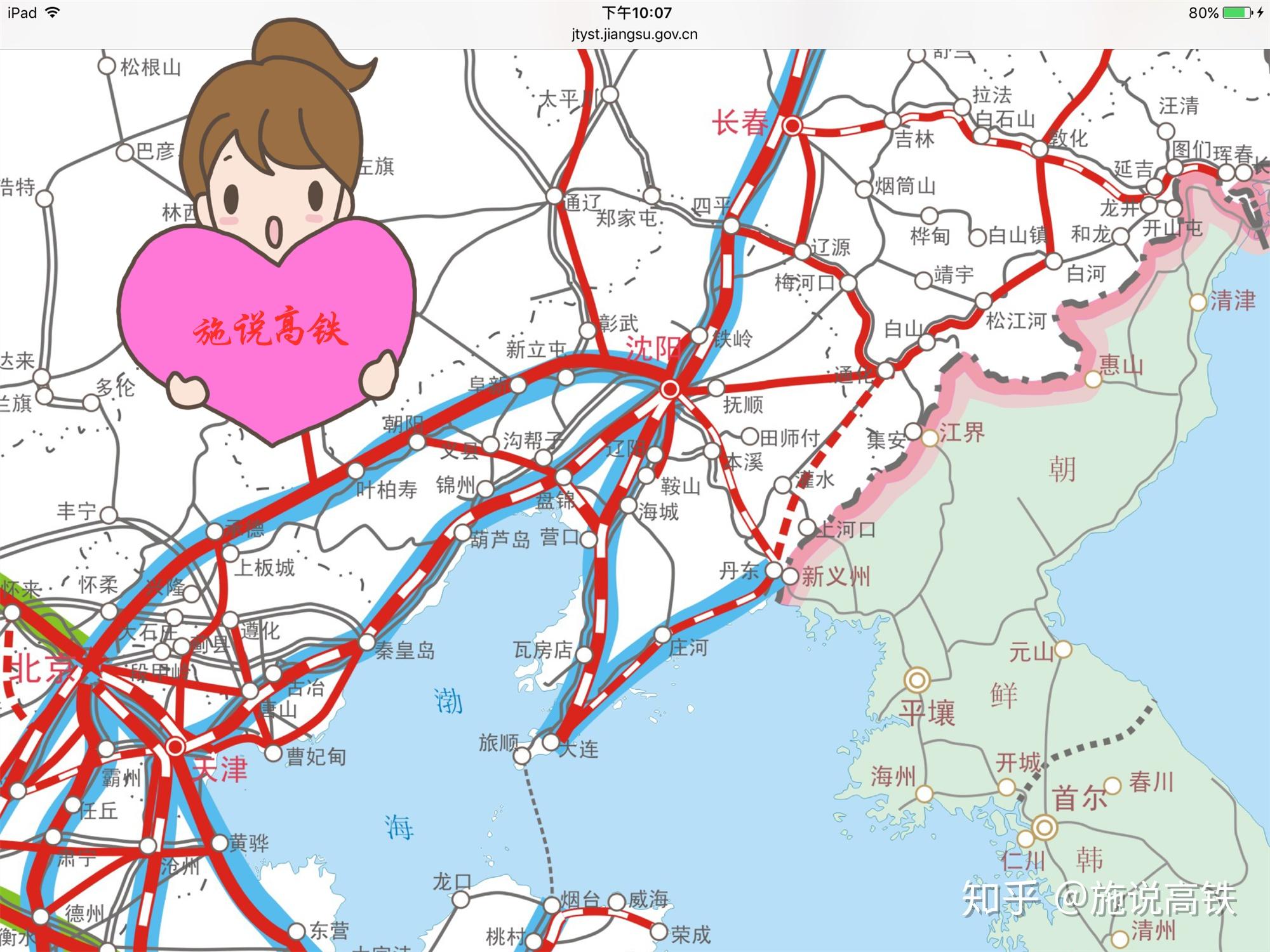 京沈高铁线路图图片