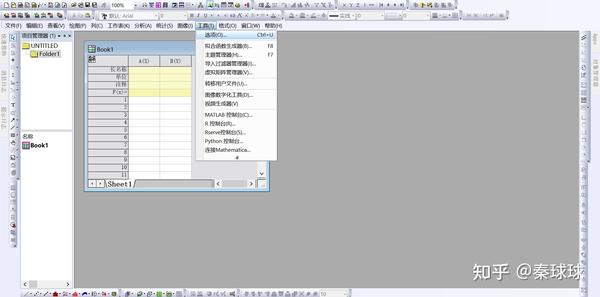 win10怎么更改系统语言Windows显示语言只能使用中文没有下拉列表 知乎