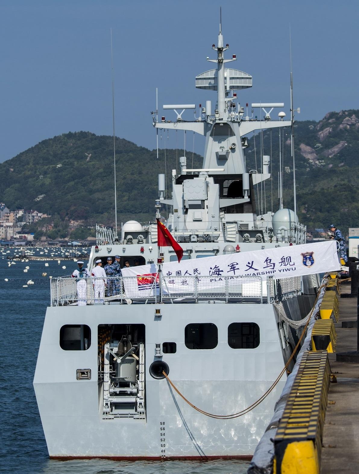 帝国海军双模战术拖曳声纳