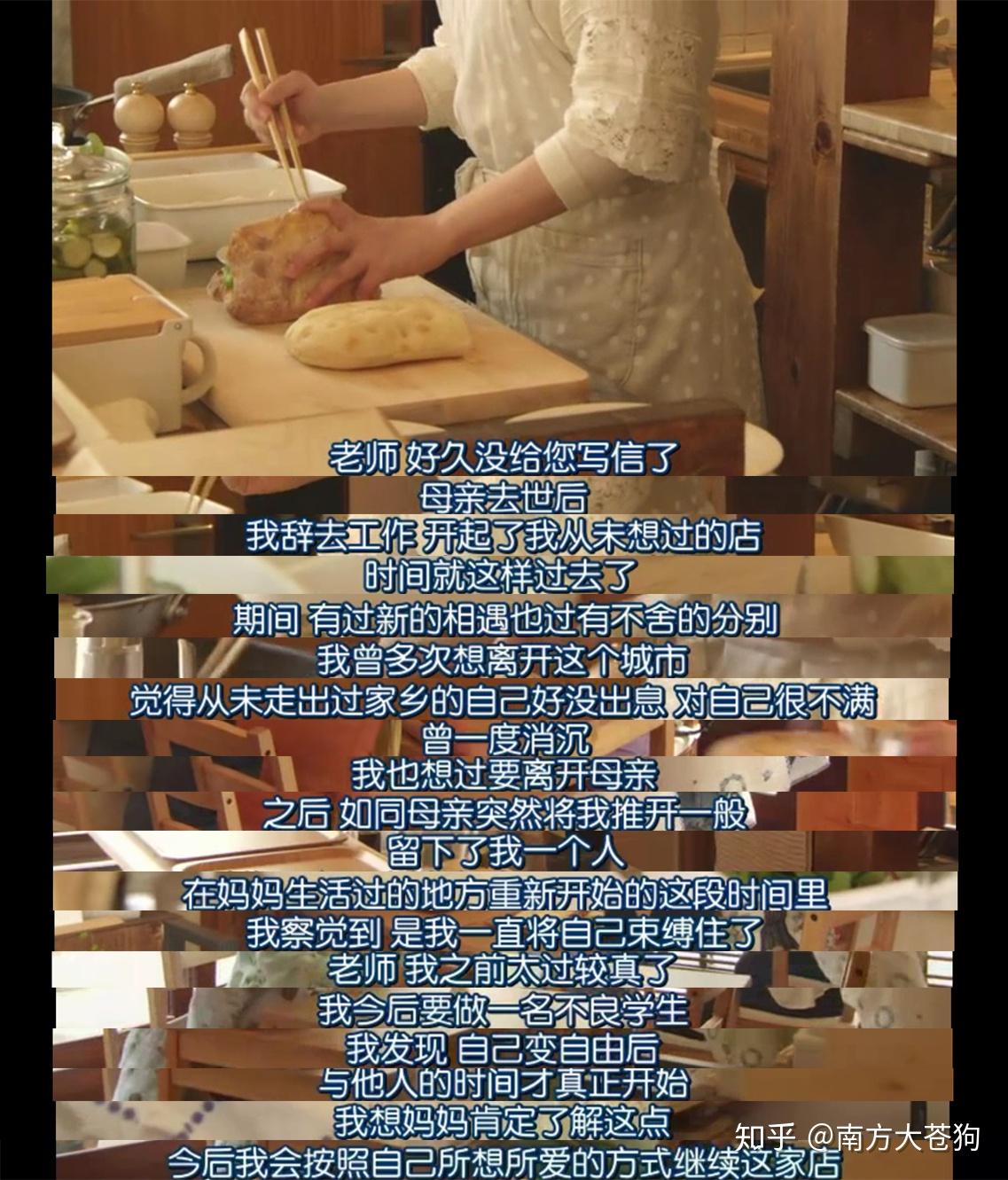 丧是平淡生活的底色,也算是认清生活真相后隐忍的和解.