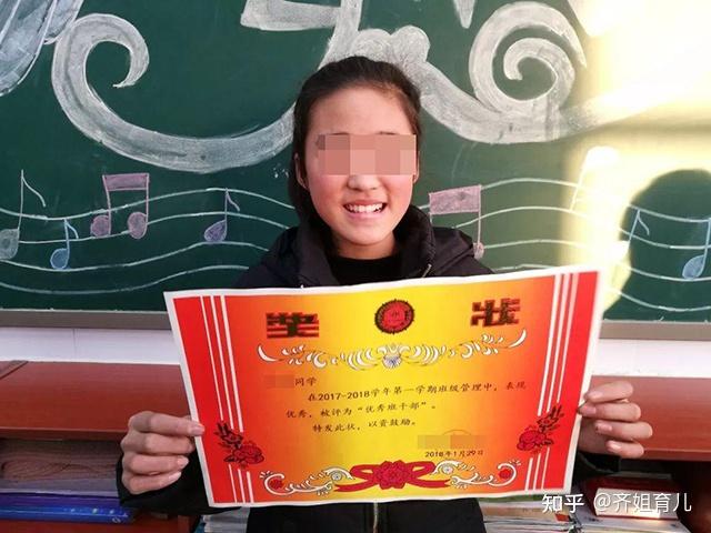 孩子全班第三却没有奖状,家长群里愤怒质问,老师:其他方面太差