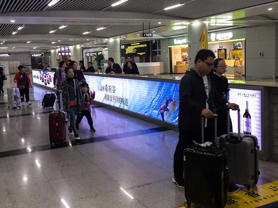 长沙黄花机场广告